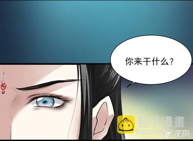 第五十七章 第42页