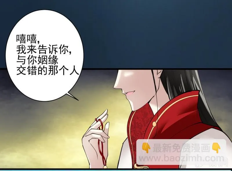 第五十七章 第43页