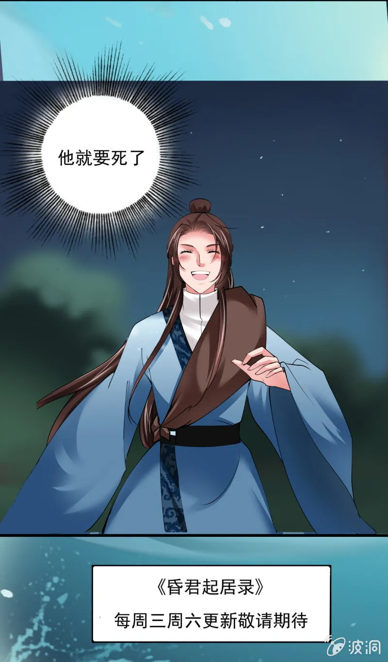 第五十七章 第44页