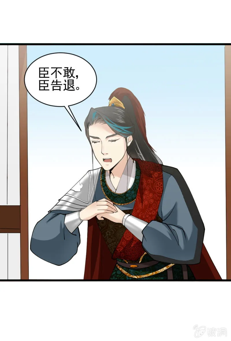 第五十八章 第1页