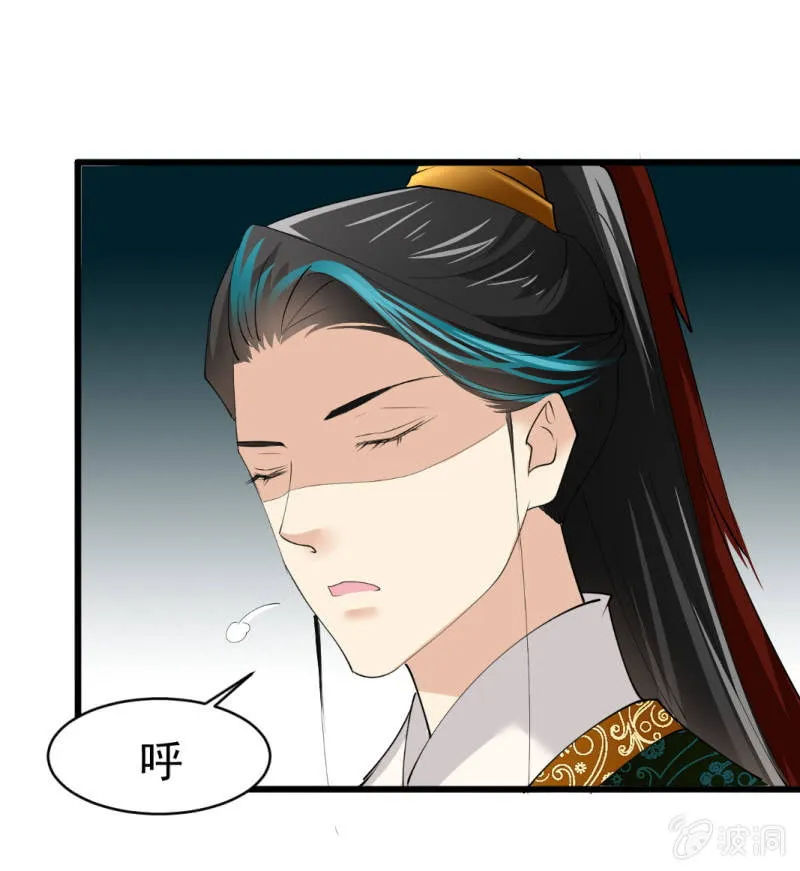 第五十八章 第5页