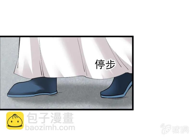第五十八章 第31页