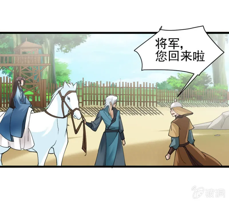 第六十二章 第9页