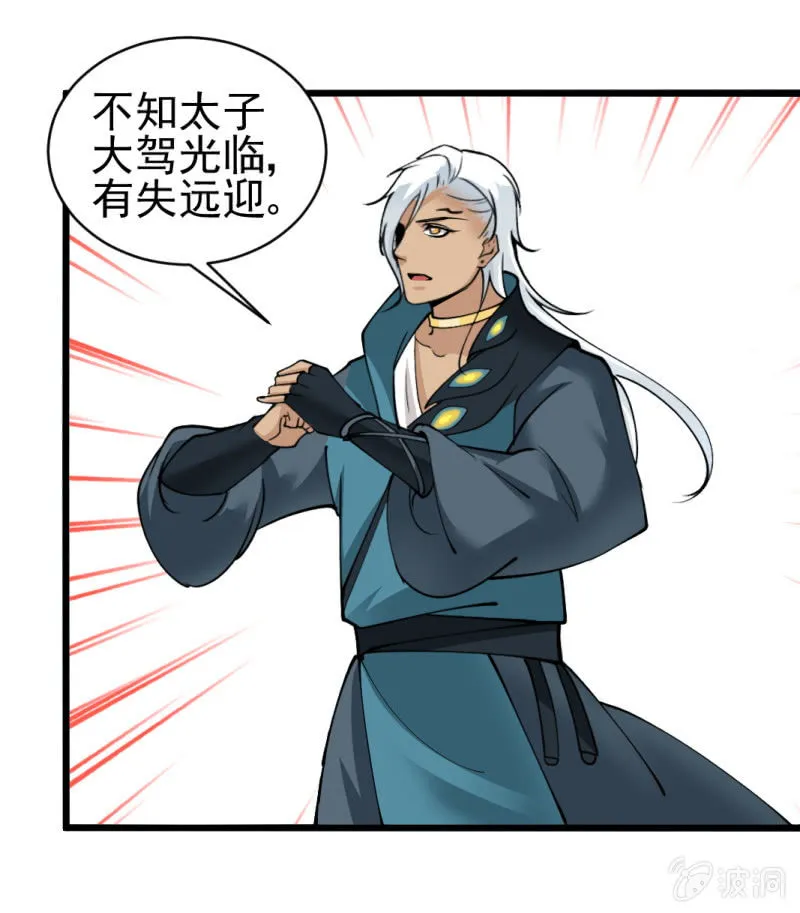 第六十二章 第24页