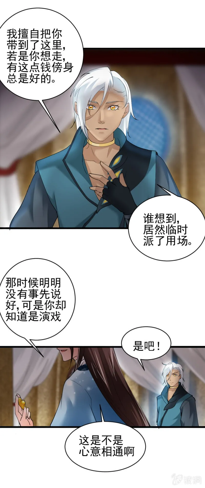 第六十三章 第17页