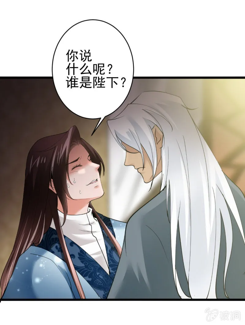 第六十四章 第4页