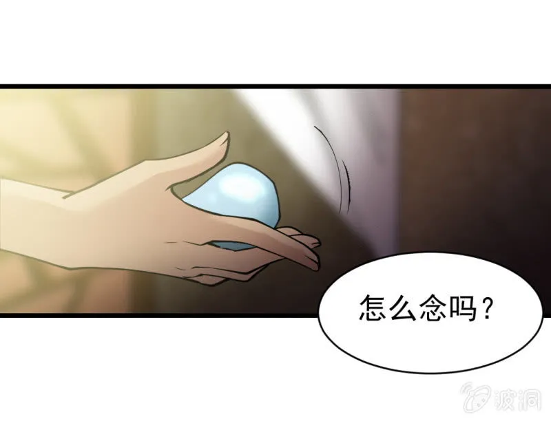 第六十四章 第7页