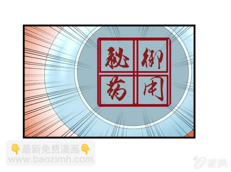 第六十四章 第8页