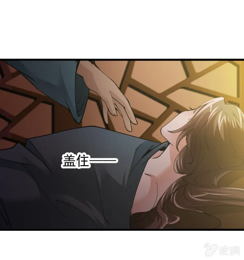 第六十五章 第2页
