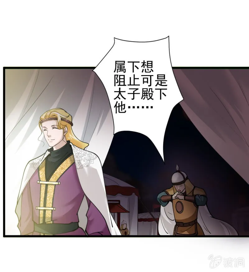 第六十五章 第4页