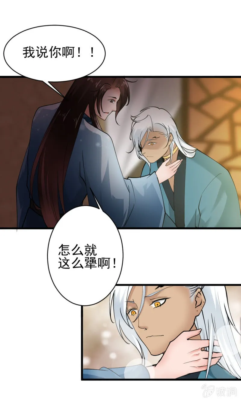 第六十八章 第1页
