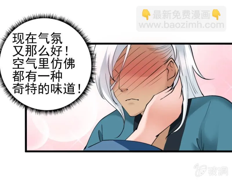 第六十八章 第5页