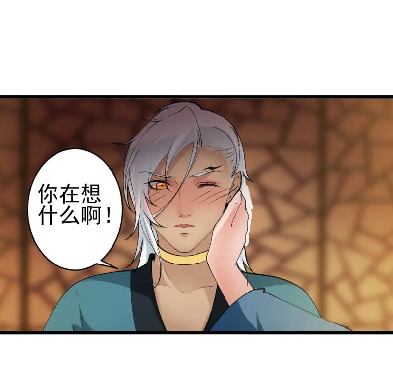 第六十八章 第7页
