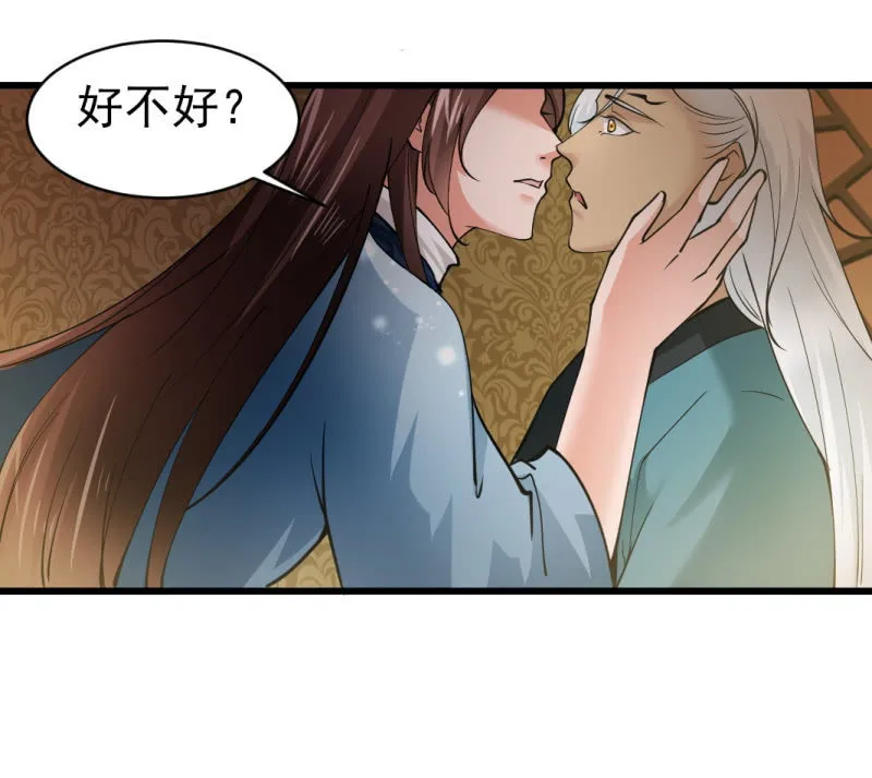 第六十八章 第12页