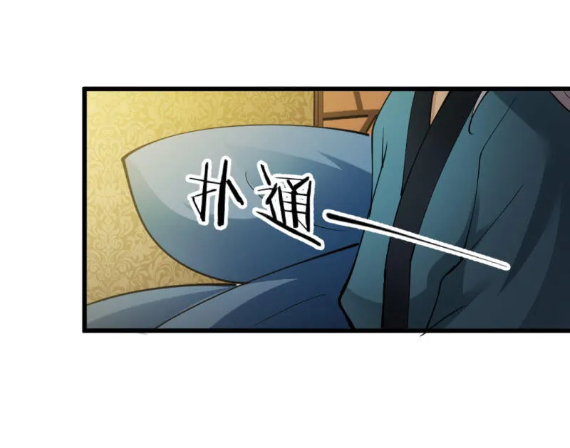 第六十八章 第15页
