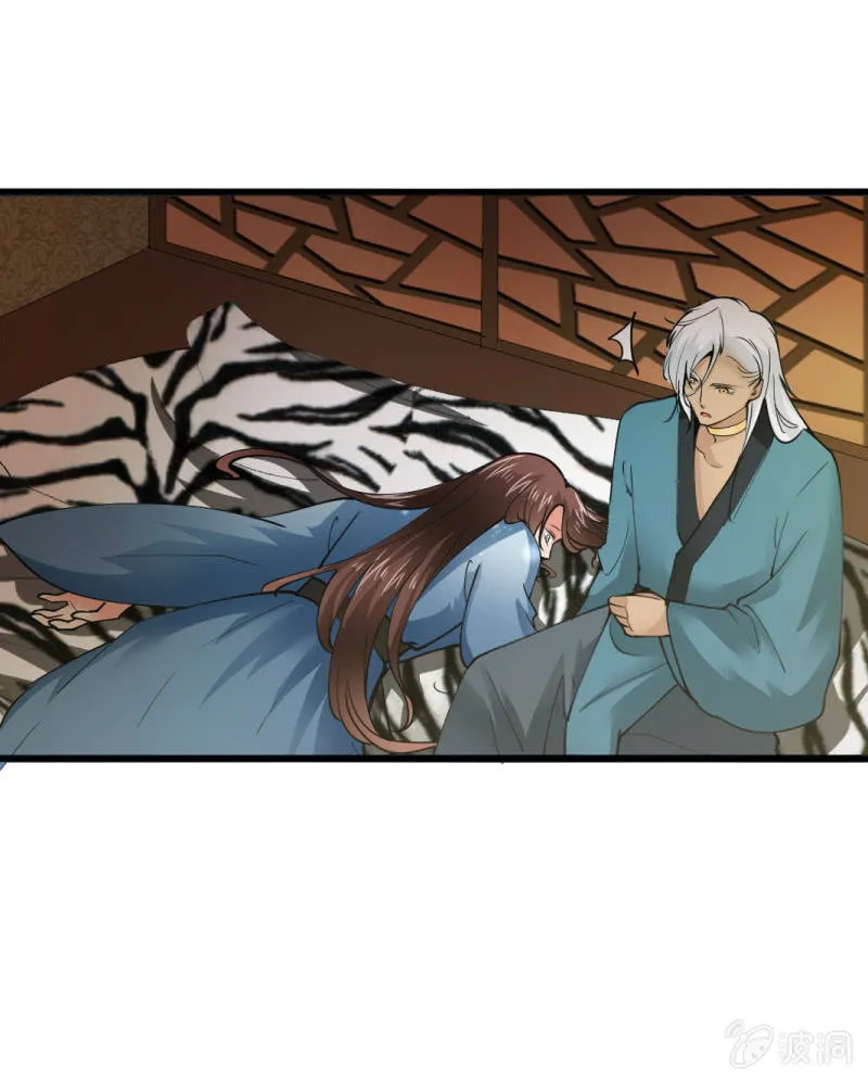 第六十八章 第17页