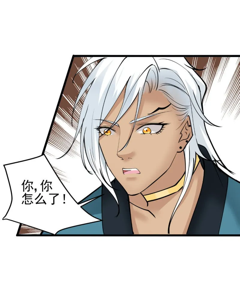 第六十八章 第19页