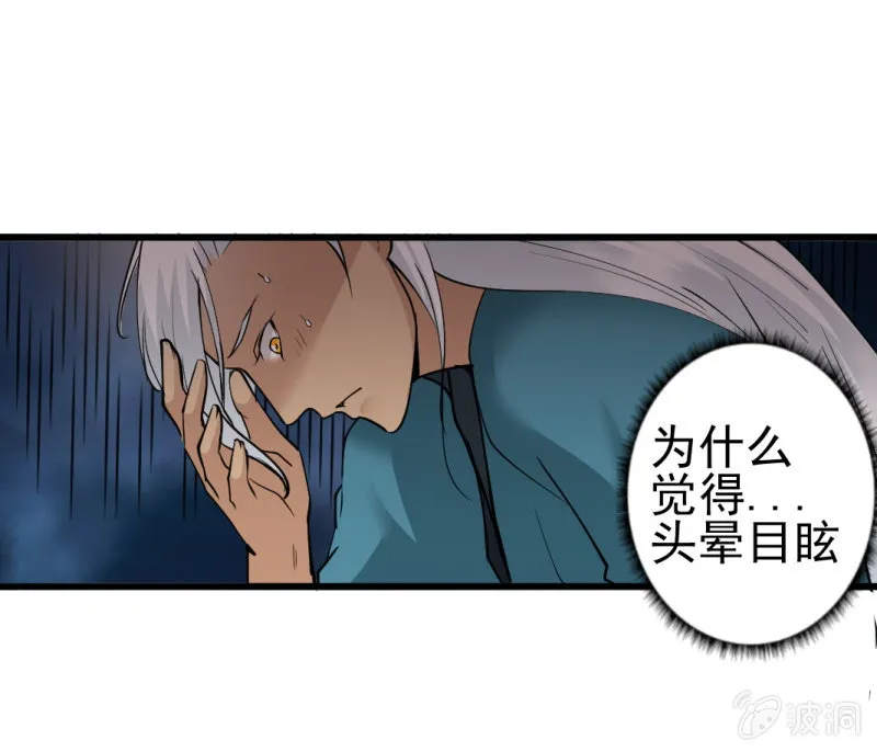 第六十八章 第21页