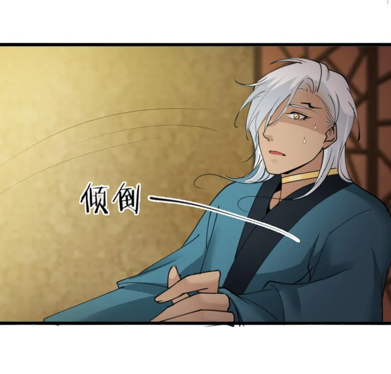 第六十八章 第22页