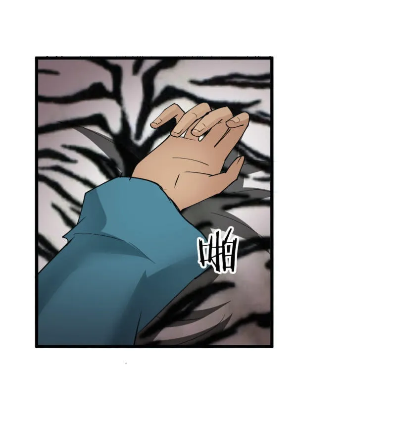 第六十八章 第23页