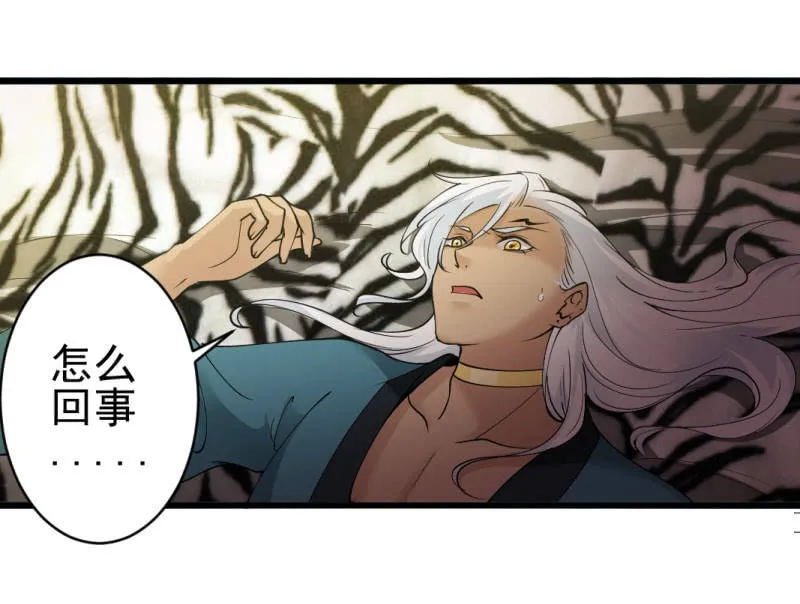 第六十八章 第24页