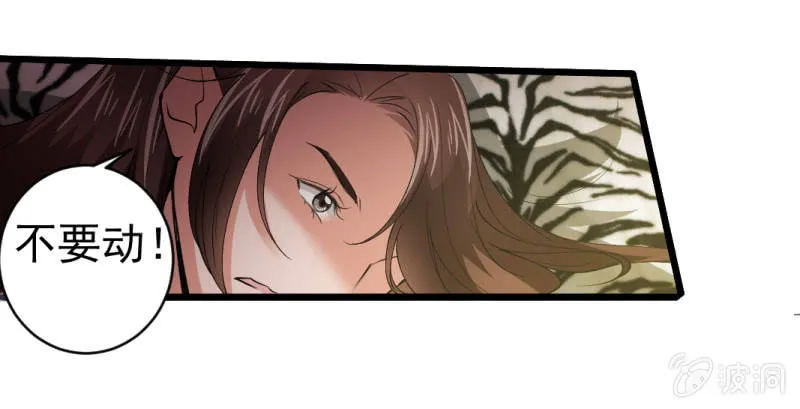第六十八章 第25页