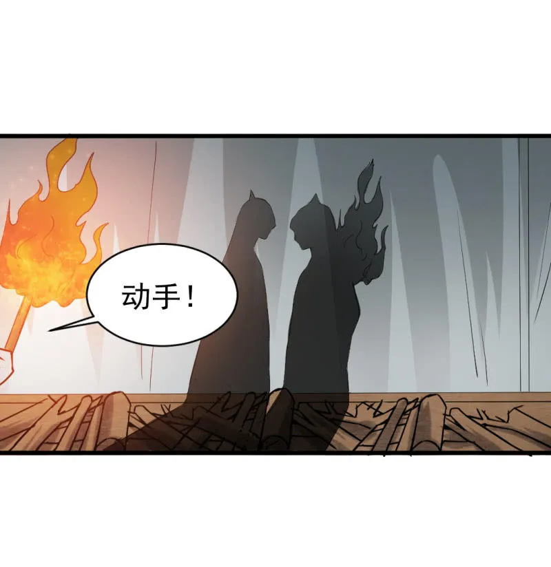 第六十八章 第28页