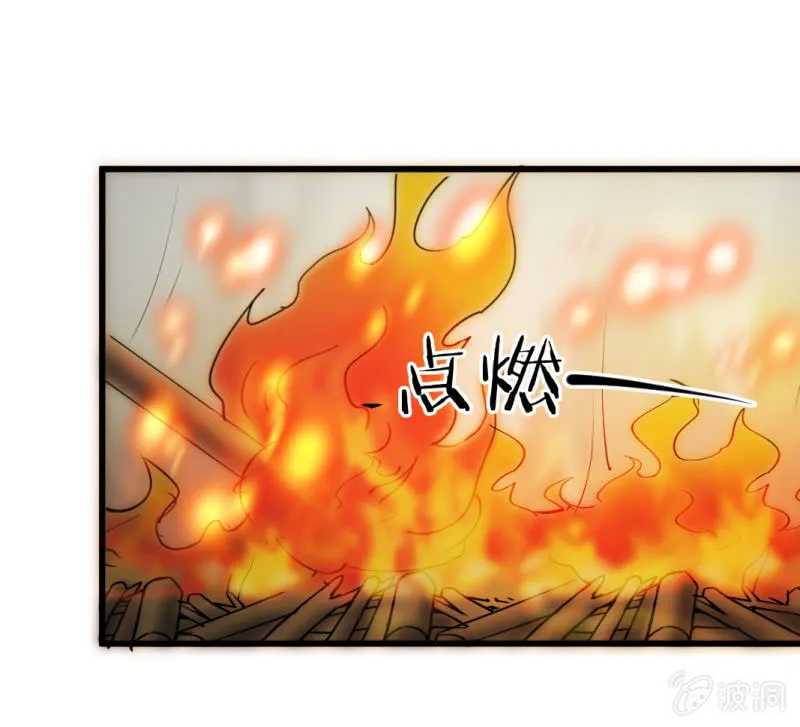 第六十八章 第29页