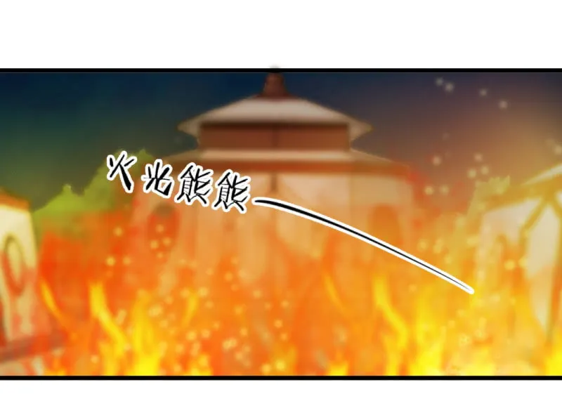 第六十八章 第30页