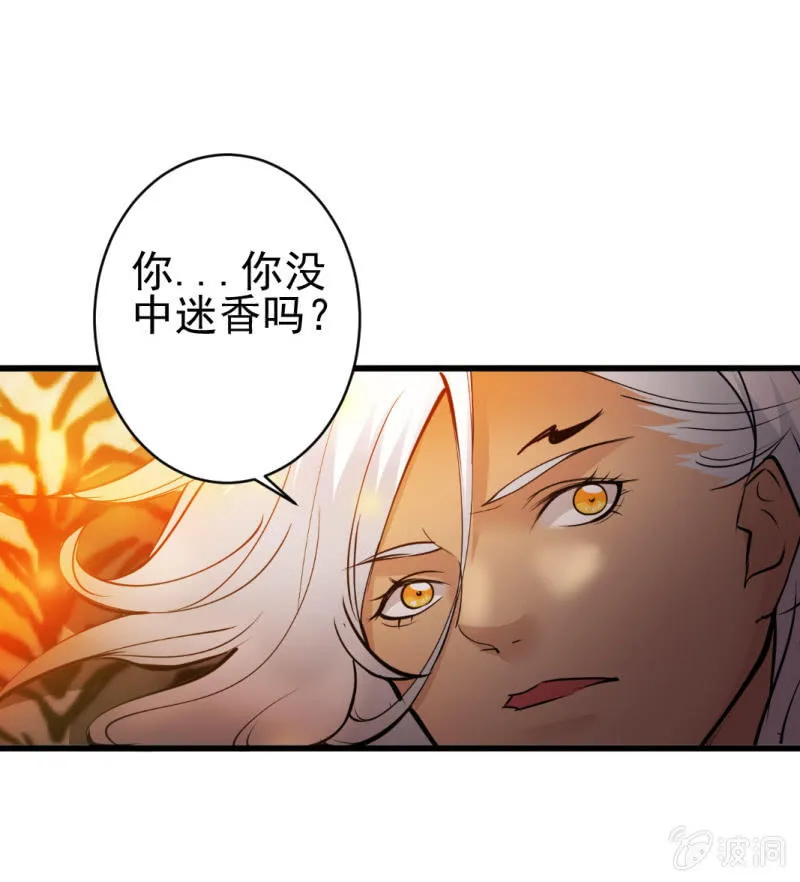 第六十九章 第1页
