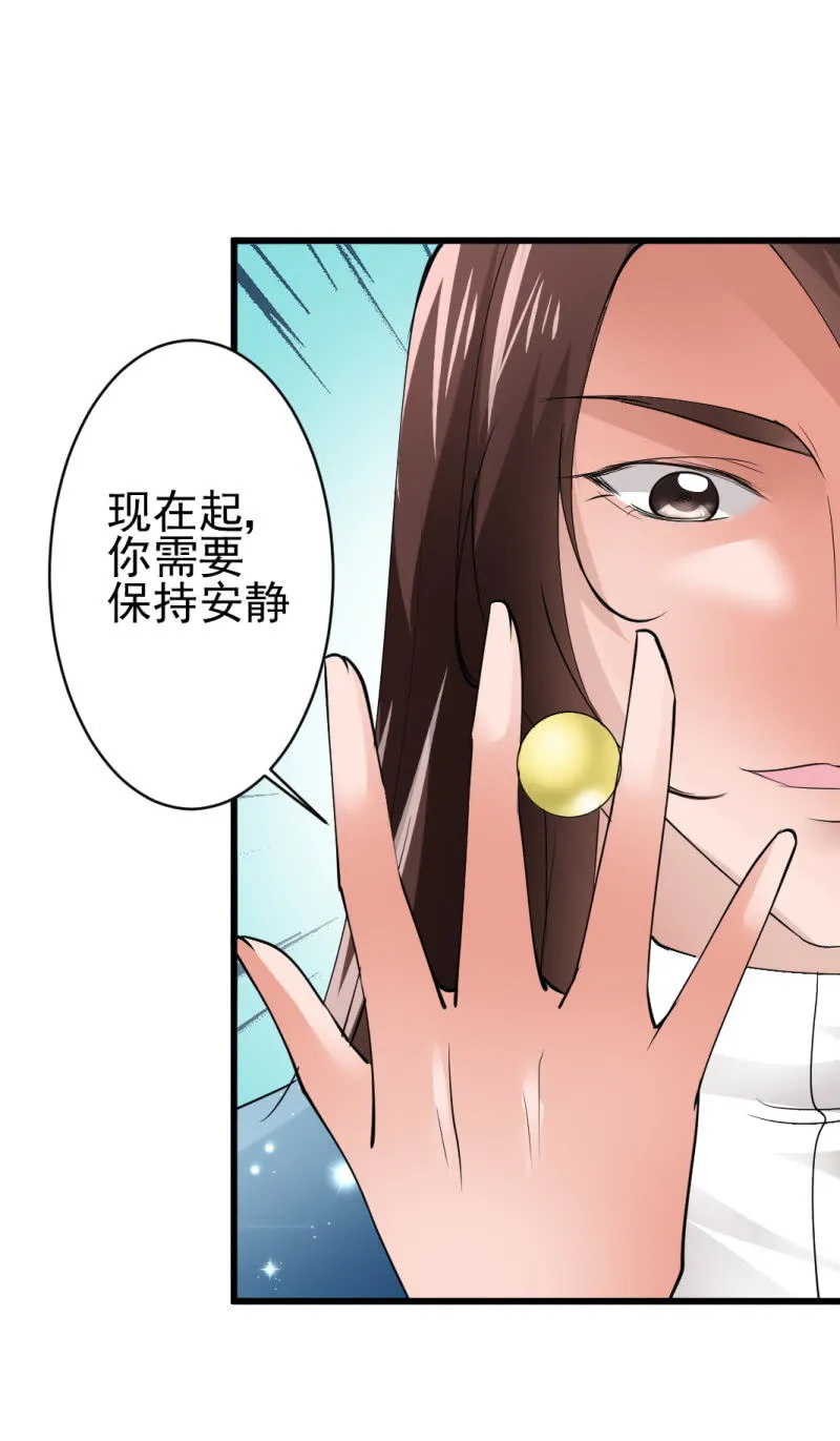 第六十九章 第3页