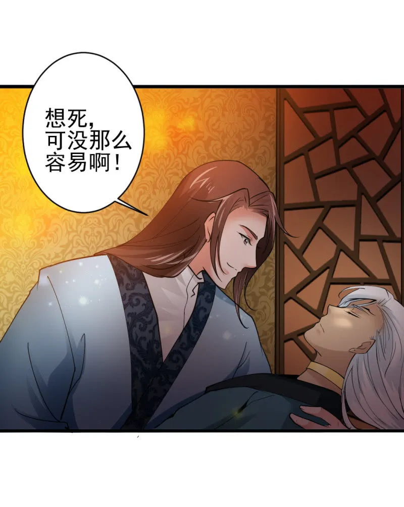 第六十九章 第8页