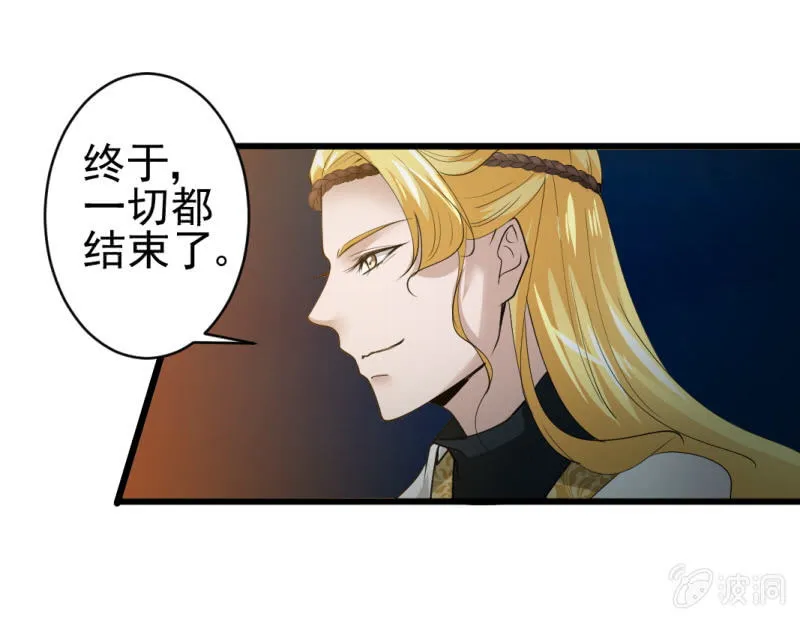 第六十九章 第13页