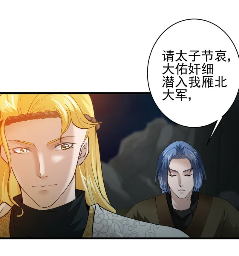 第六十九章 第14页
