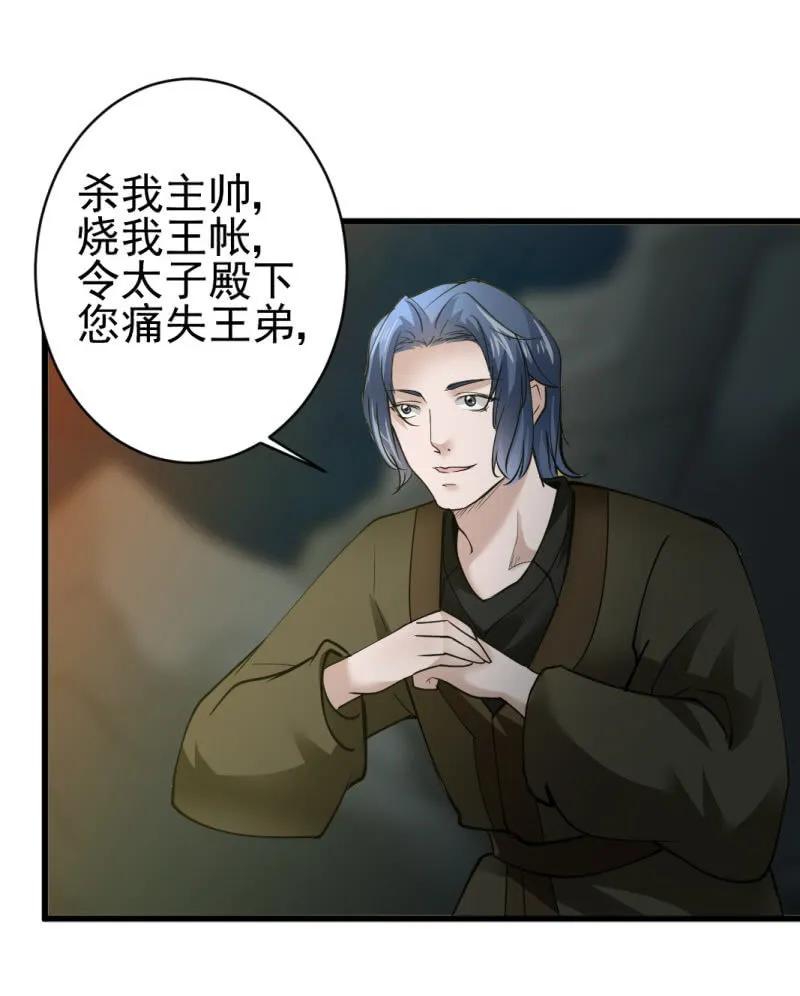 第六十九章 第15页