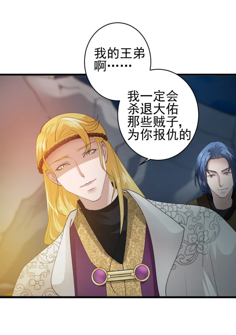 第六十九章 第16页
