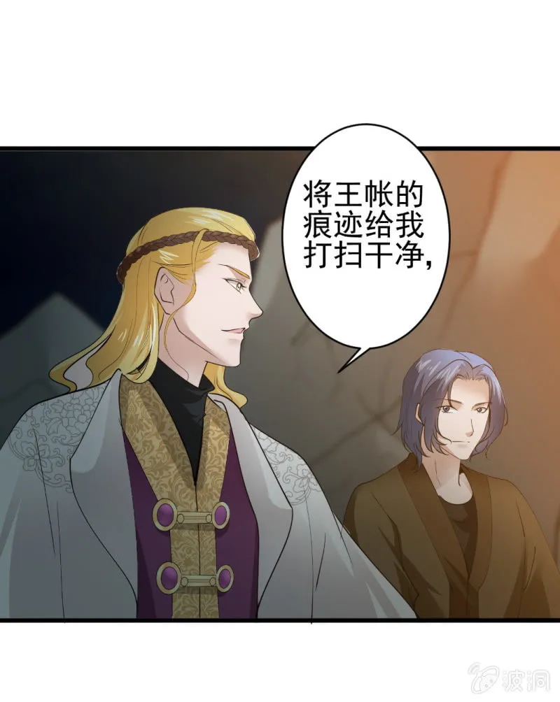 第六十九章 第17页