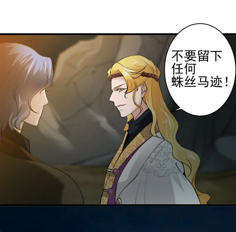 第六十九章 第18页