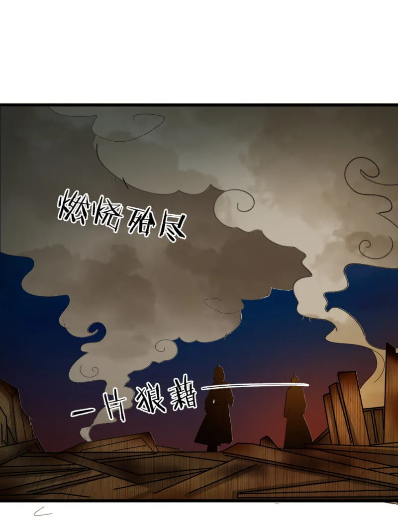 第六十九章 第20页