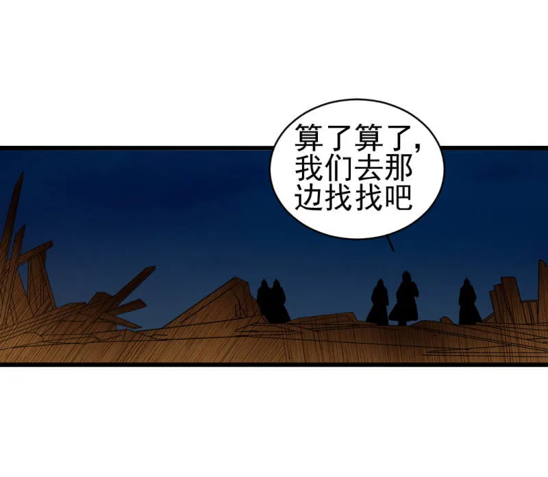 第六十九章 第22页