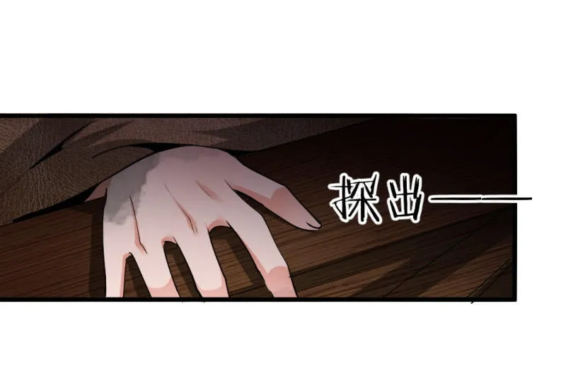 第六十九章 第23页
