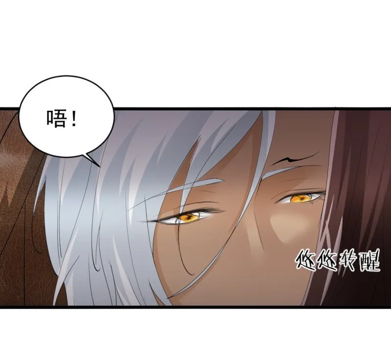 第七十章 第8页