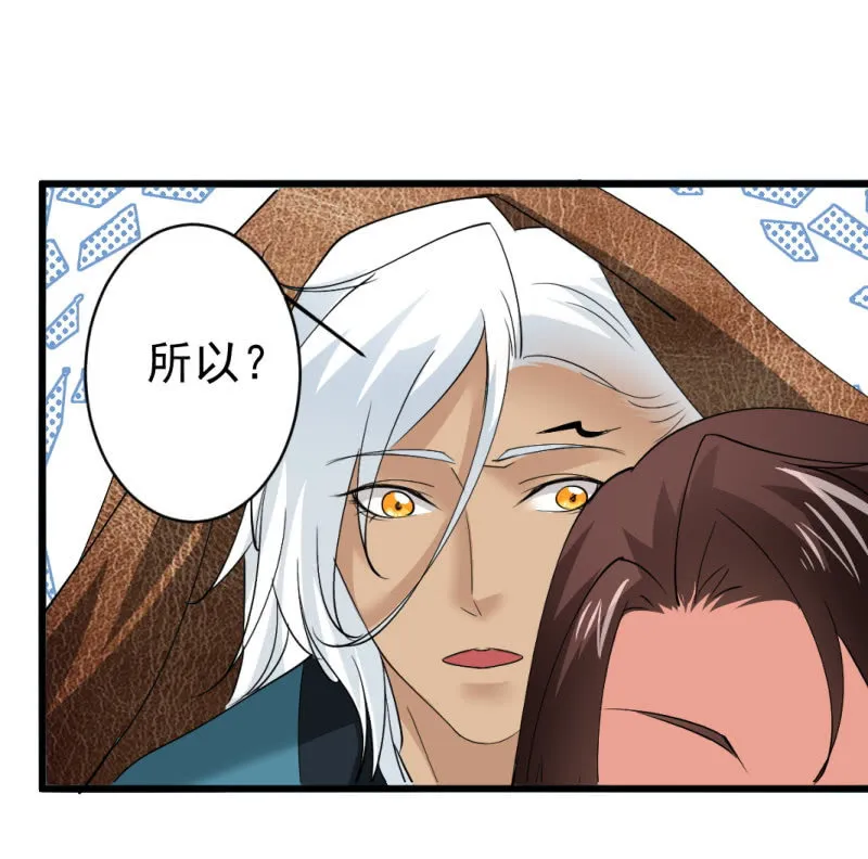 第七十章 第12页