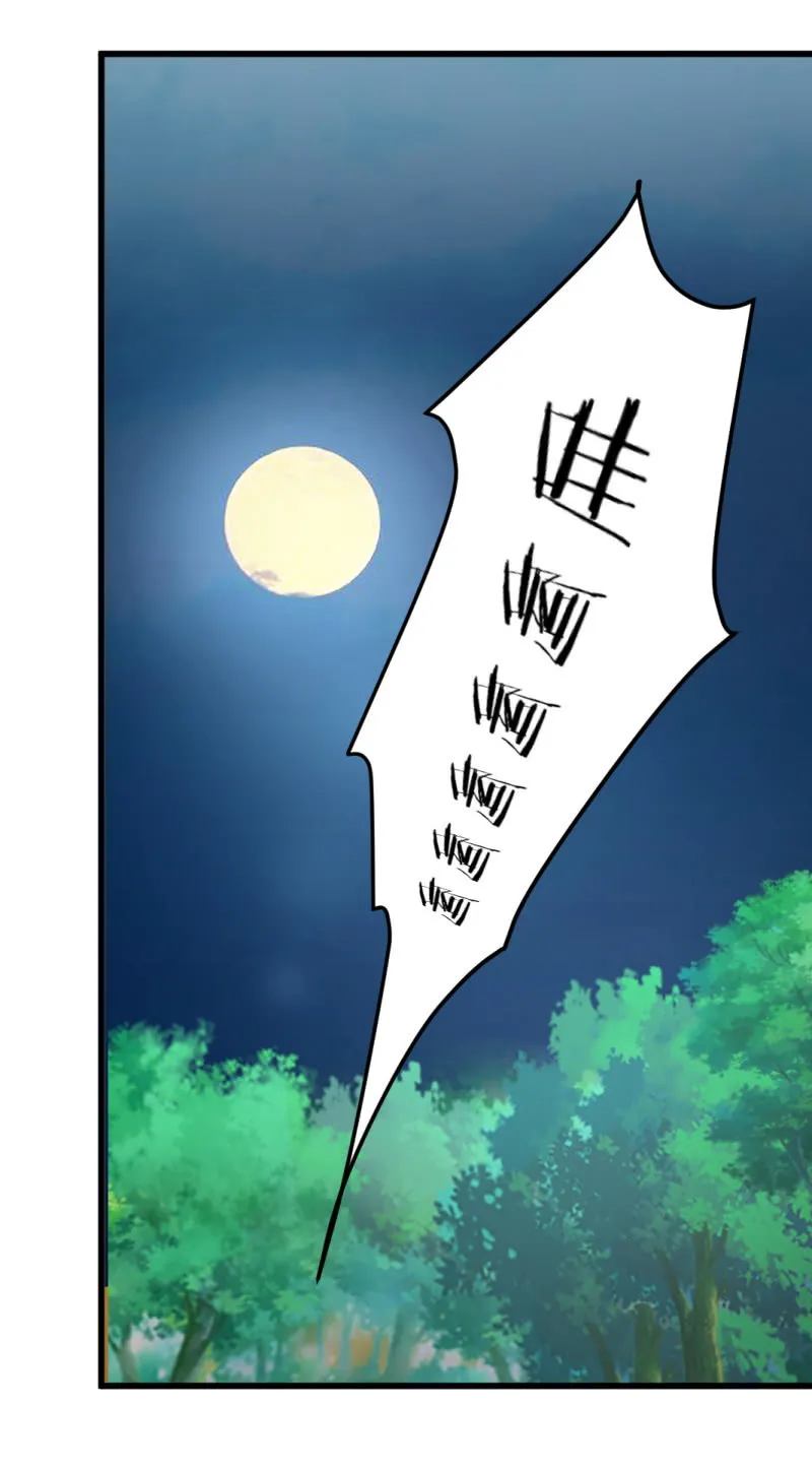 第七十章 第15页