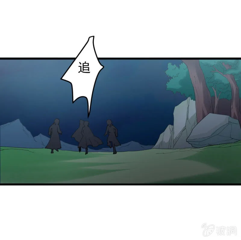 第七十章 第17页