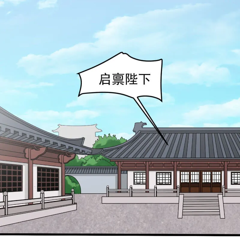 第七十章 第18页