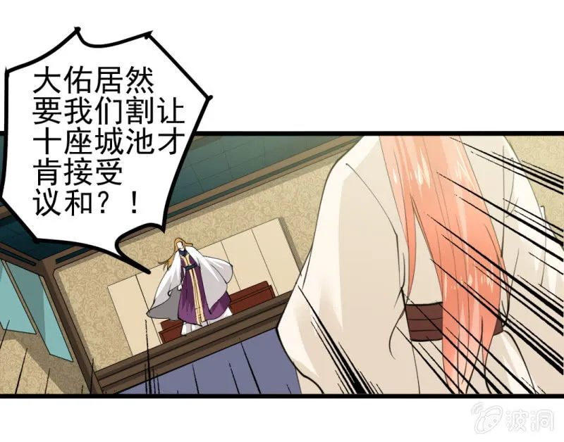 第七十五章 第13页