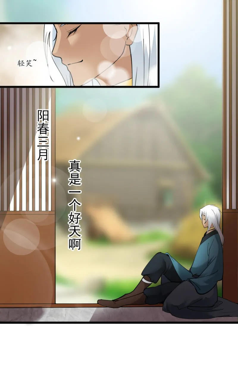 第七十四章 第4页
