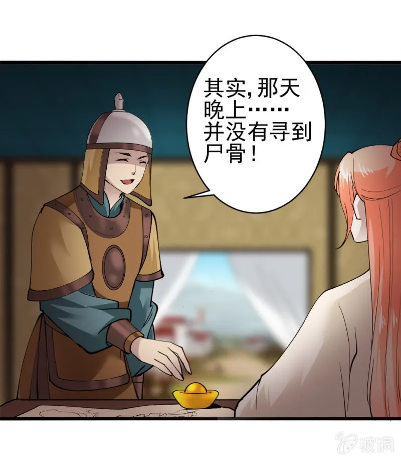 第七十七章 第1页
