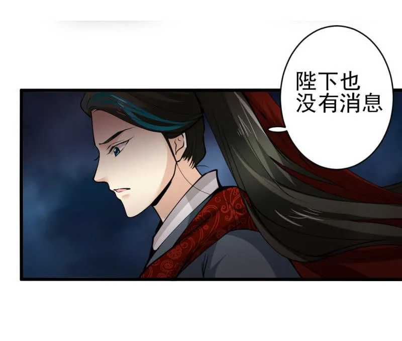 第七十七章 第14页